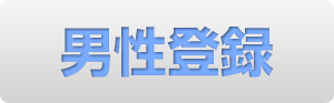 jo^͂炩